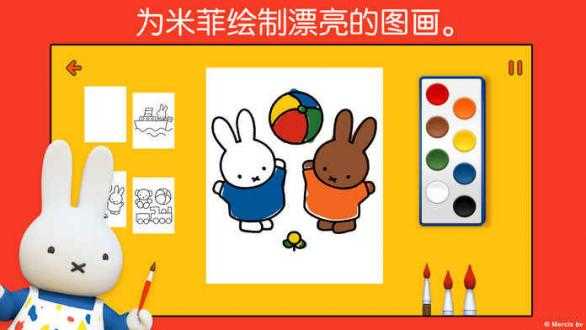米菲的世界安卓最新版(Miffys World)