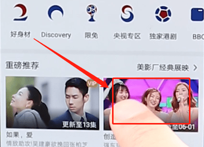咪咕视频电视app