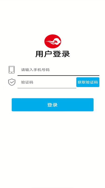 云岭翻译app