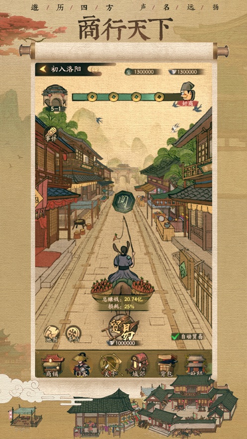 叫我大掌柜(叫我大掌櫃)国际版