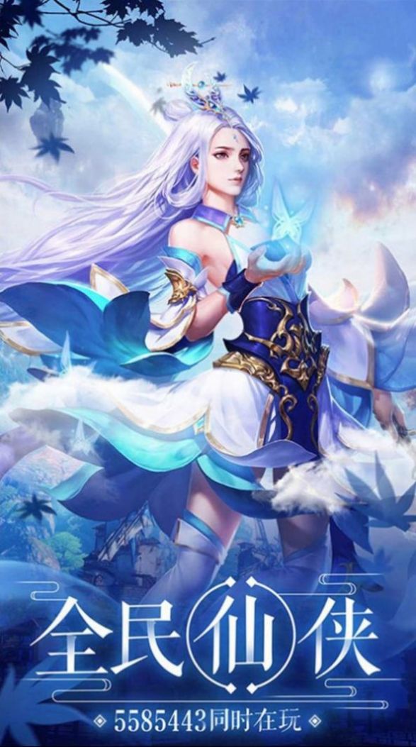 永夜魔君之魔灵岛安卓版