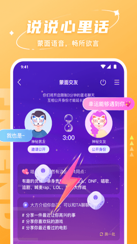 hello语音官方正版