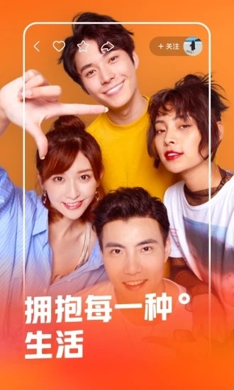 快手极速版赚钱