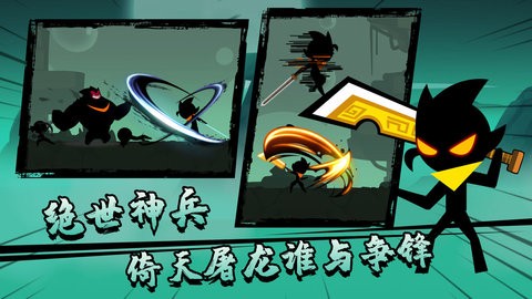 功夫荣耀解锁版