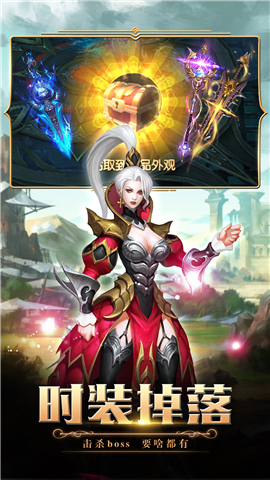 梦幻大陆手机版