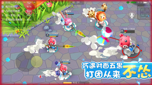 怪兽大作战九游版