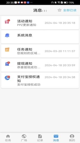 拍拍赚