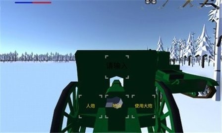 冬季战争2汉化版