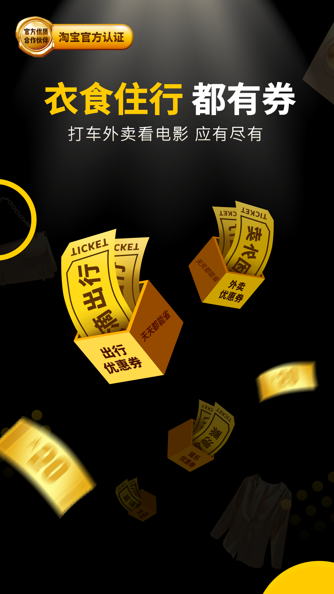 粉象生活app