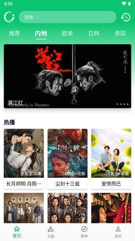 小河影视最新电视版