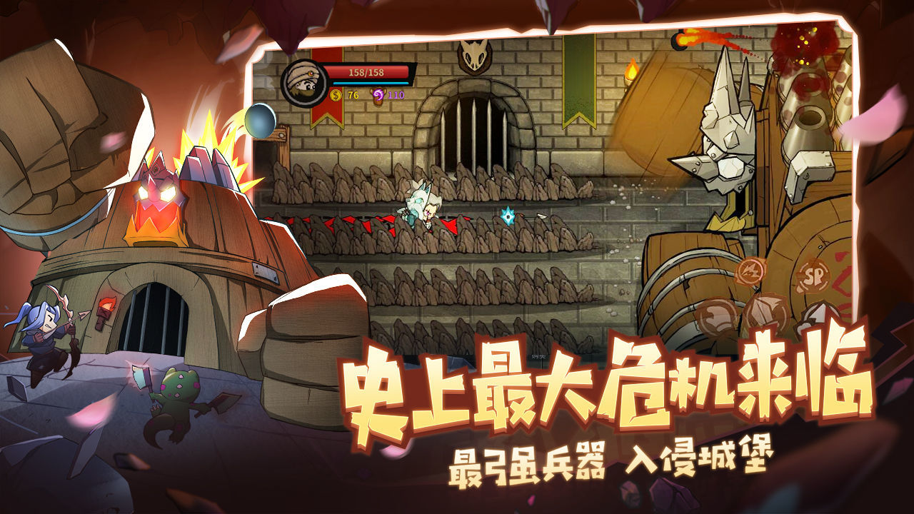 失落城堡暑期版