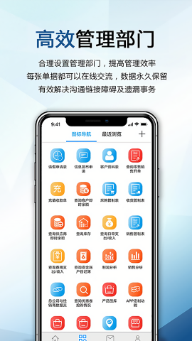 巴士软件