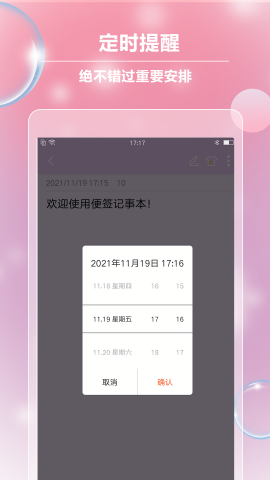 Notepad