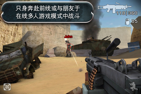 叛逆连队
