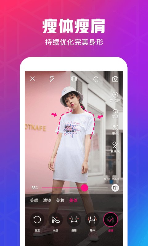 微视红包版app