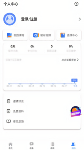 学考网