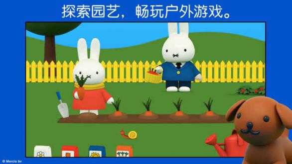 米菲的世界安卓最新版(Miffys World)