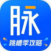 脉脉职场软件