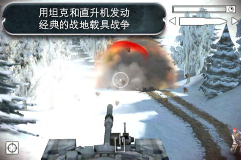 叛逆连队