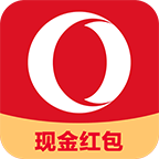 欧朋浏览器极速经典版