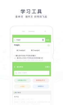 阿凡题小容量app