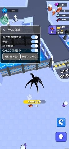 超能毒液人免费版
