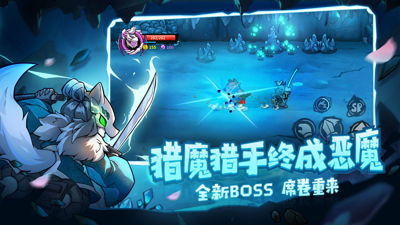 失落城堡暑期版