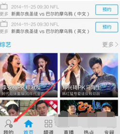 乐视视频播放器