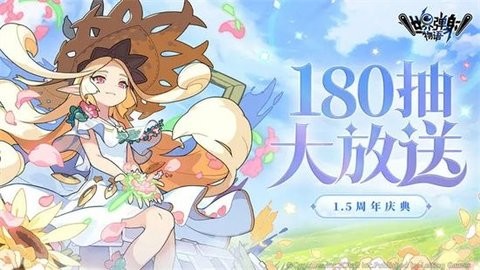 世界弹射物语官网版