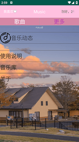 MyMusic