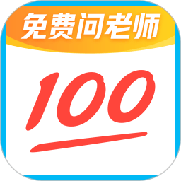 作业帮app免费版