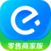 零售商家版app