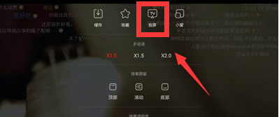 乐视视频播放器