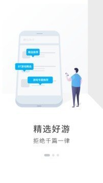 魔玩助手游戏盒