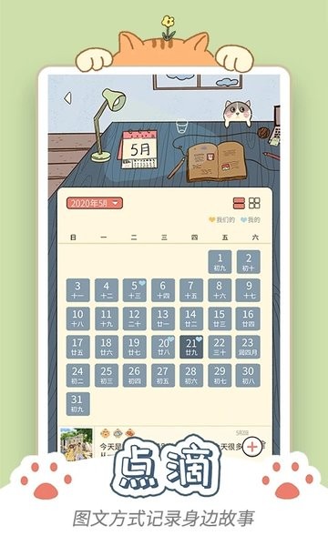 卡普喔官网版