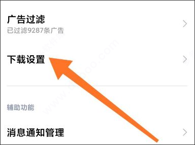 小米浏览器app