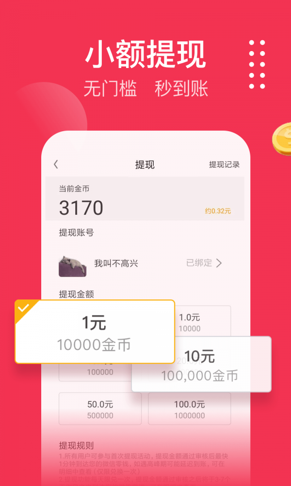 欧朋浏览器极速经典版