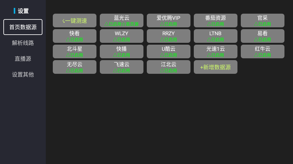 天尚网