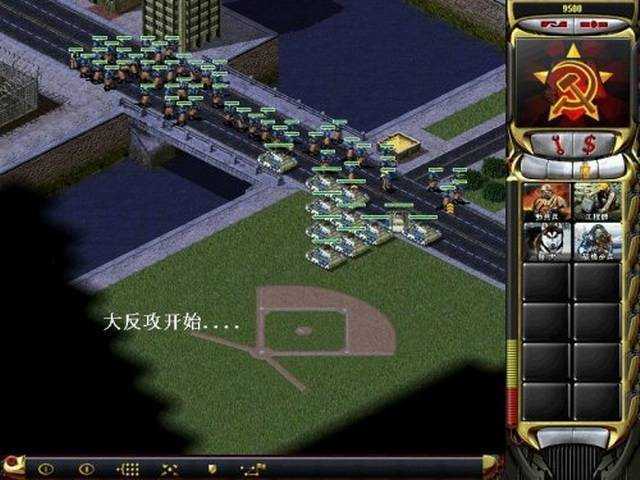 红色警戒2共和国之辉(红警)