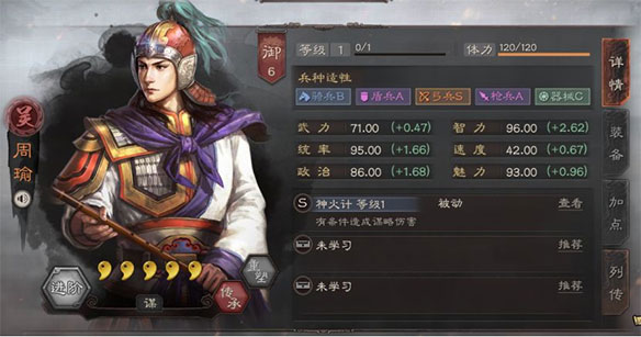 三国志战略版海外版吕布阵容测试截图