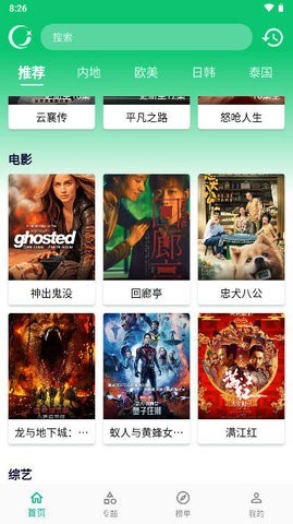 小河影视最新电视版