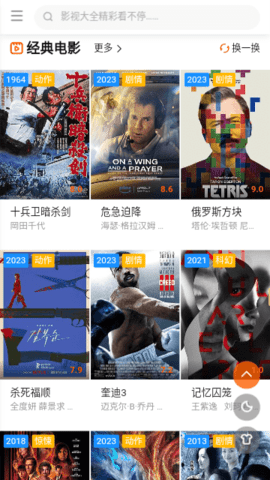 1080影视