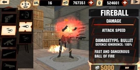 烈火英雄无限金币钻石版