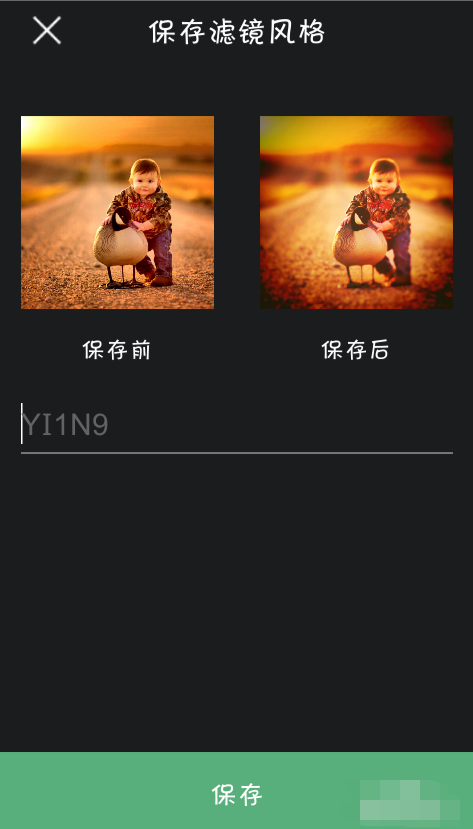 mix滤镜大师安卓版