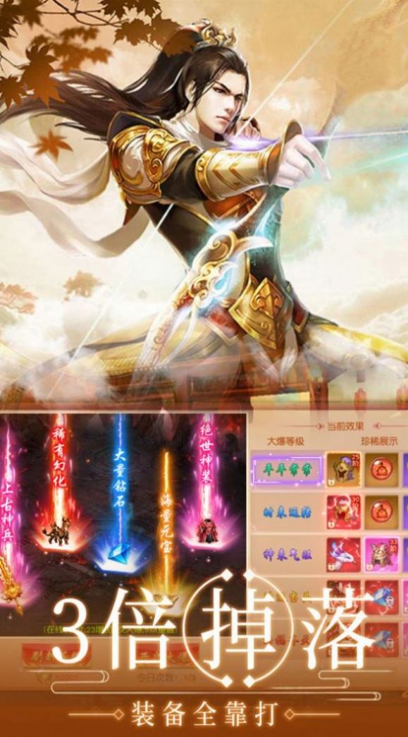 永夜魔君之魔灵岛安卓版