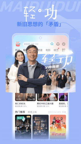 埋堆堆电视剧免费版