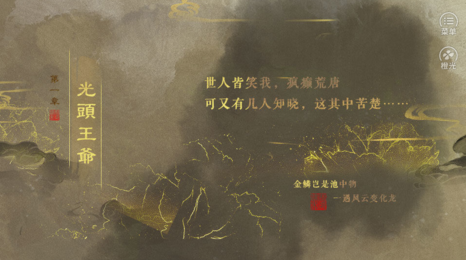 荒唐王爷