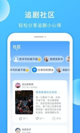 多多美剧