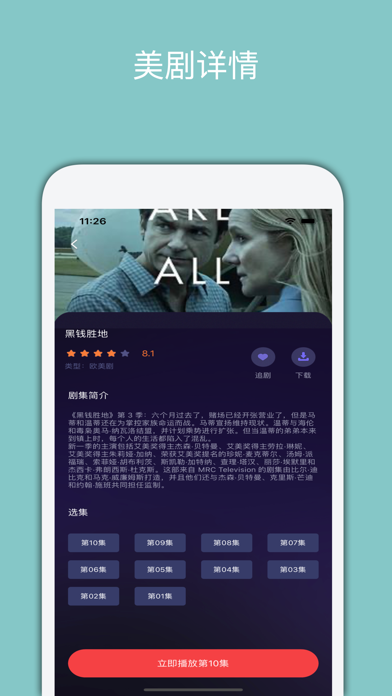 天尚网