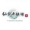 仙剑奇侠传七试玩版免费版